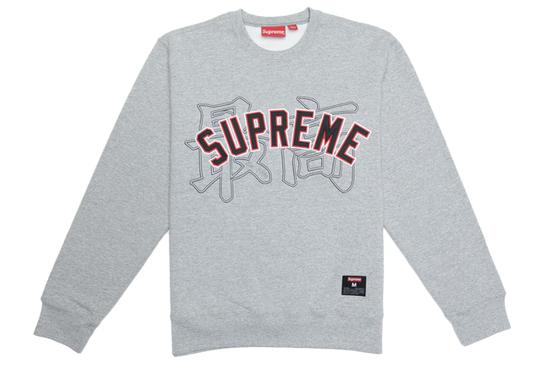 Supreme Kanji Logo Crewneck Heather Grey